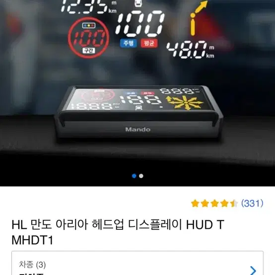 완도 H UDT