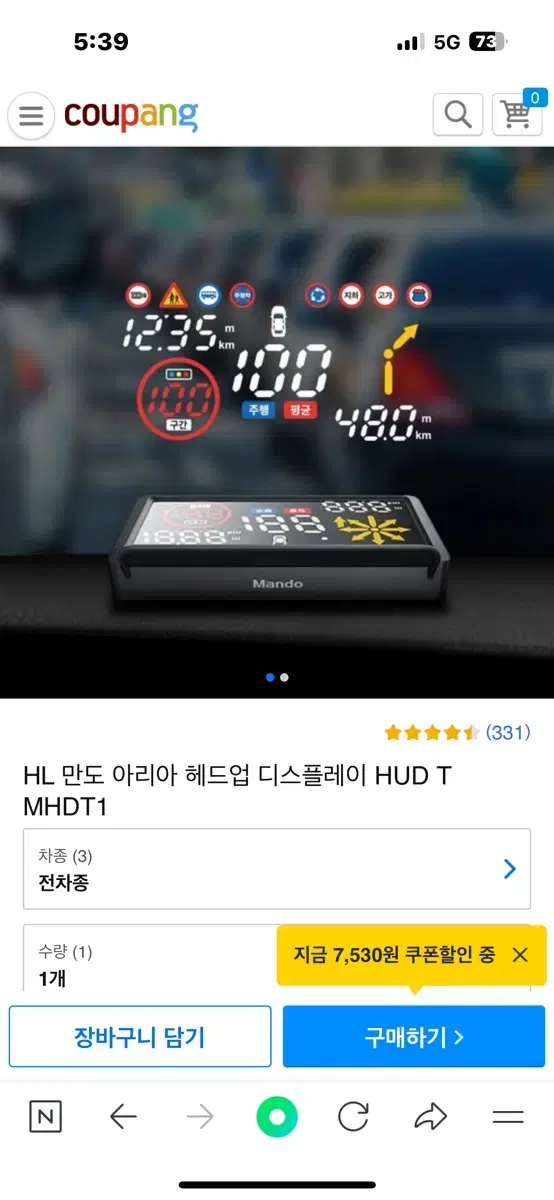 완도 H UDT