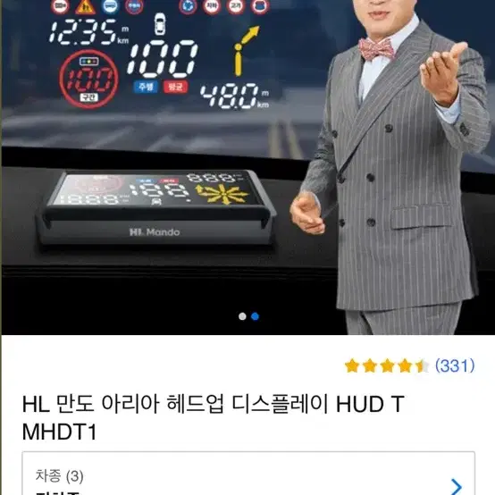 완도 H UDT