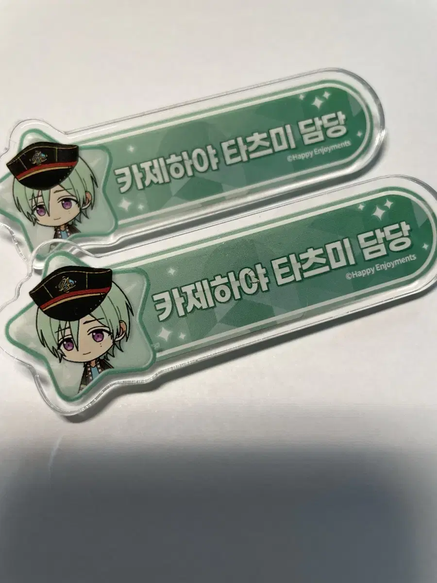 Anstar Kazuhaya Tatsumi Name Badge Name Tag Badge