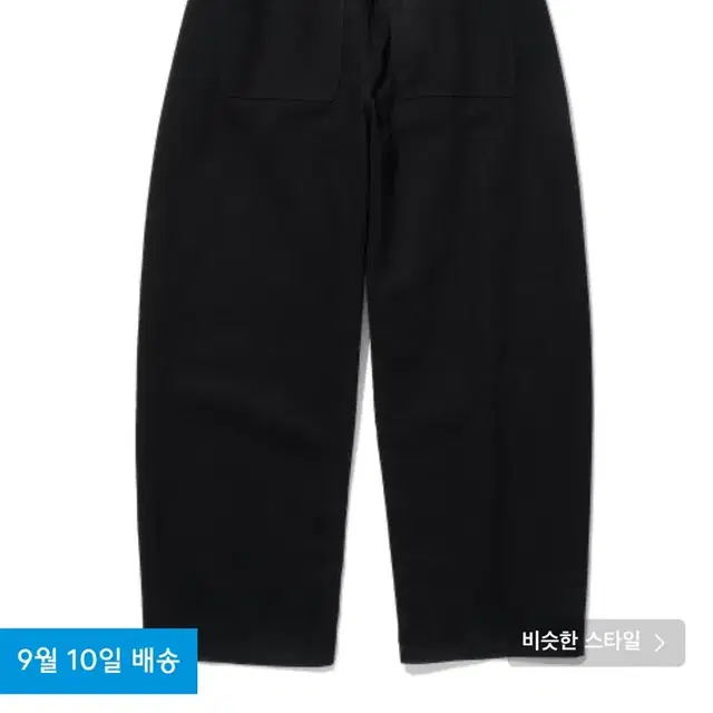 밀로 아카이브 리플렉트 커브트 팬츠(블랙)