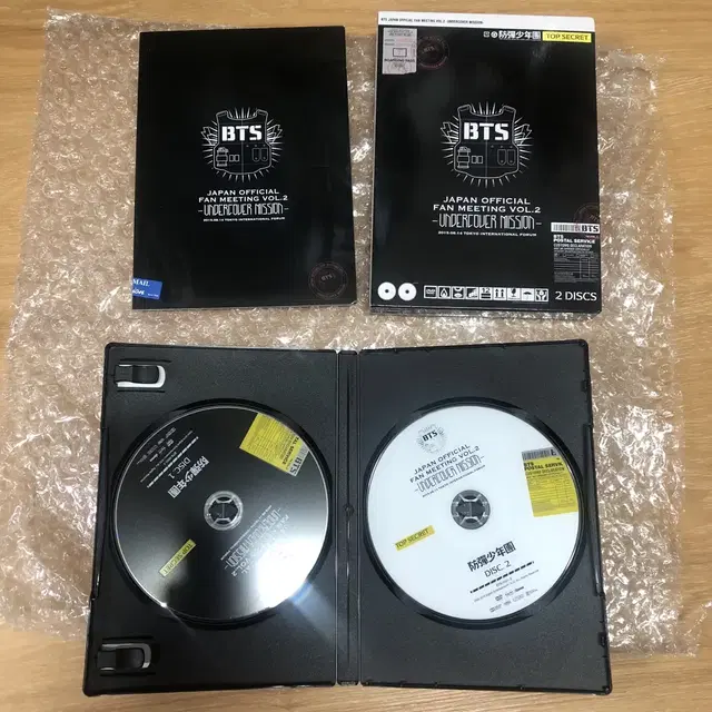 방탄 bts 일본 2기 팬미팅 japan dvd 희귀 굿즈 언더커버미션