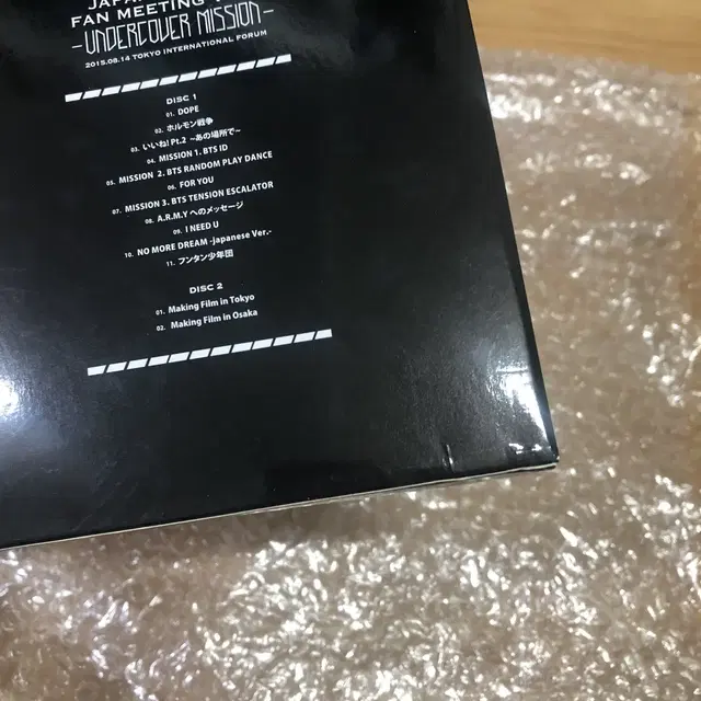 방탄 bts 일본 2기 팬미팅 japan dvd 희귀 굿즈 언더커버미션