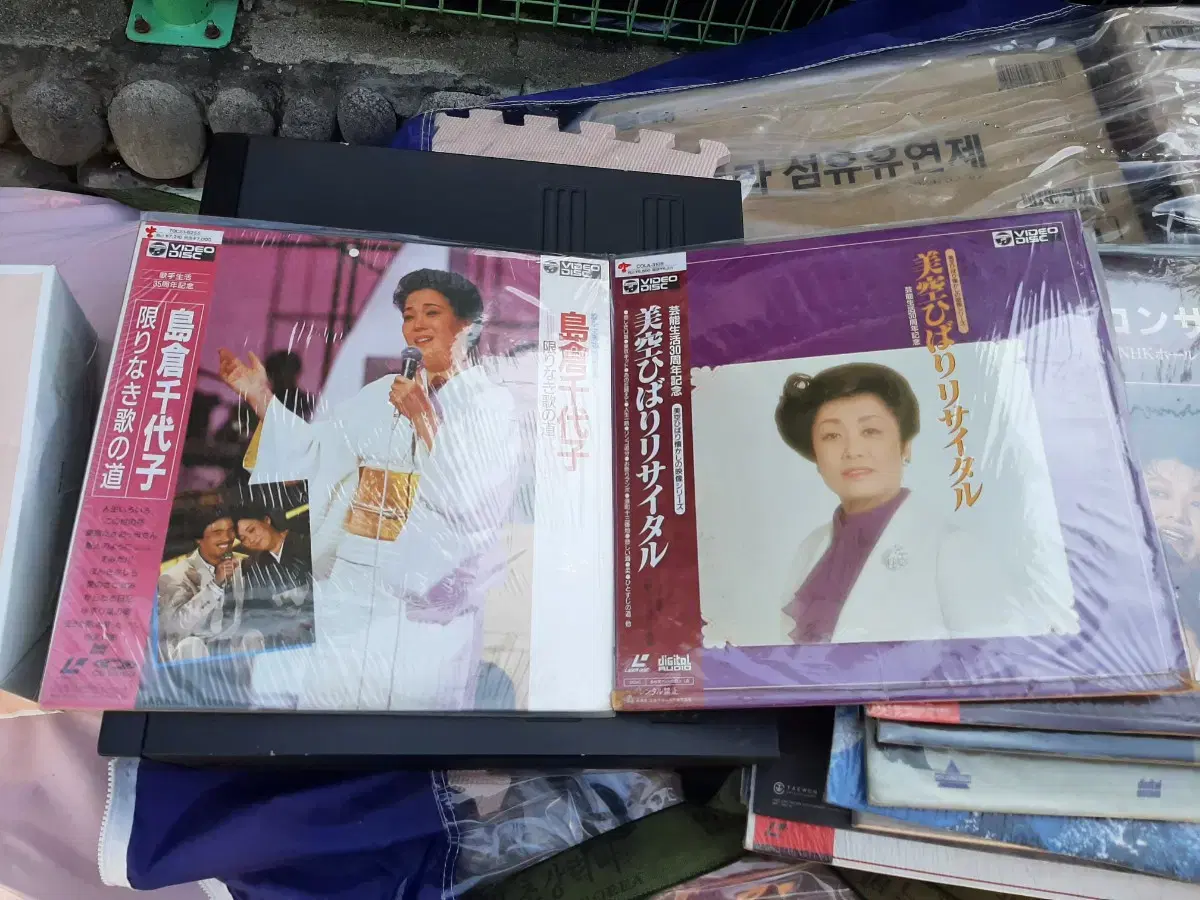 Japanese Enka LD (Laserdisc)