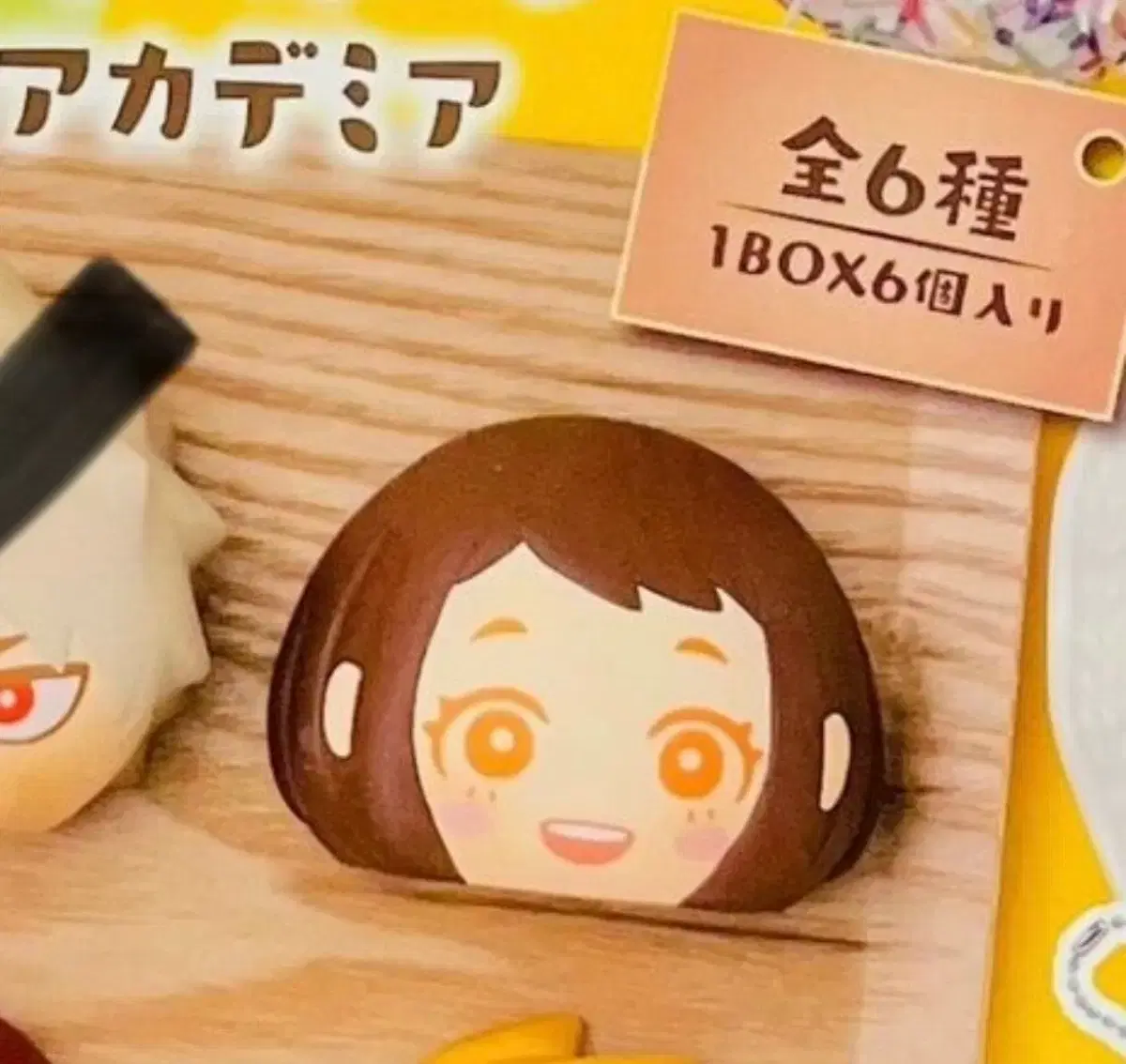 Nahia Uraraka Bread Squishy MyHero Academia