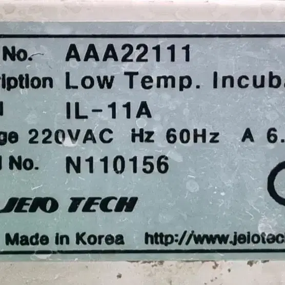 제이오텍 JEIO TECH IL-11A 저온배양기 인큐베이터 162리터