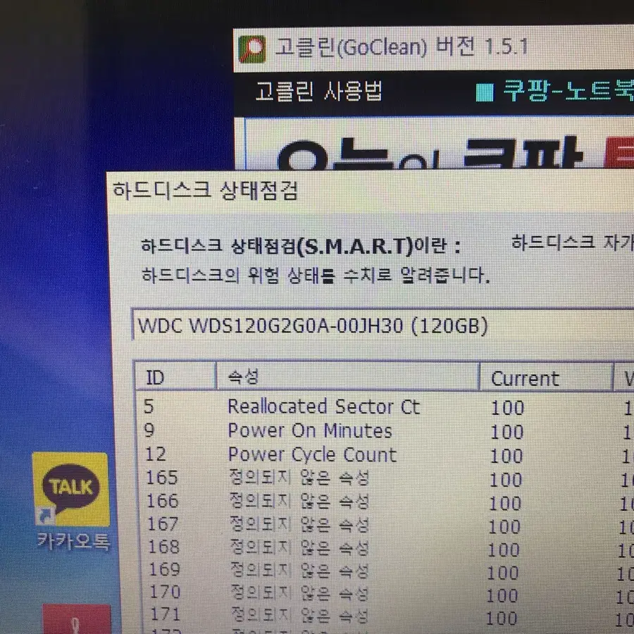 [후기좋아요]i3 삼성노트북 RV511 15" 램6 ssd120