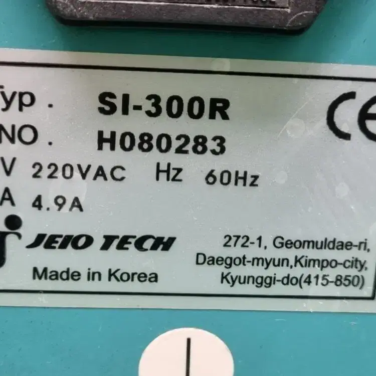 JEIO TECH SI-300R 쉐이킹인큐베이터.