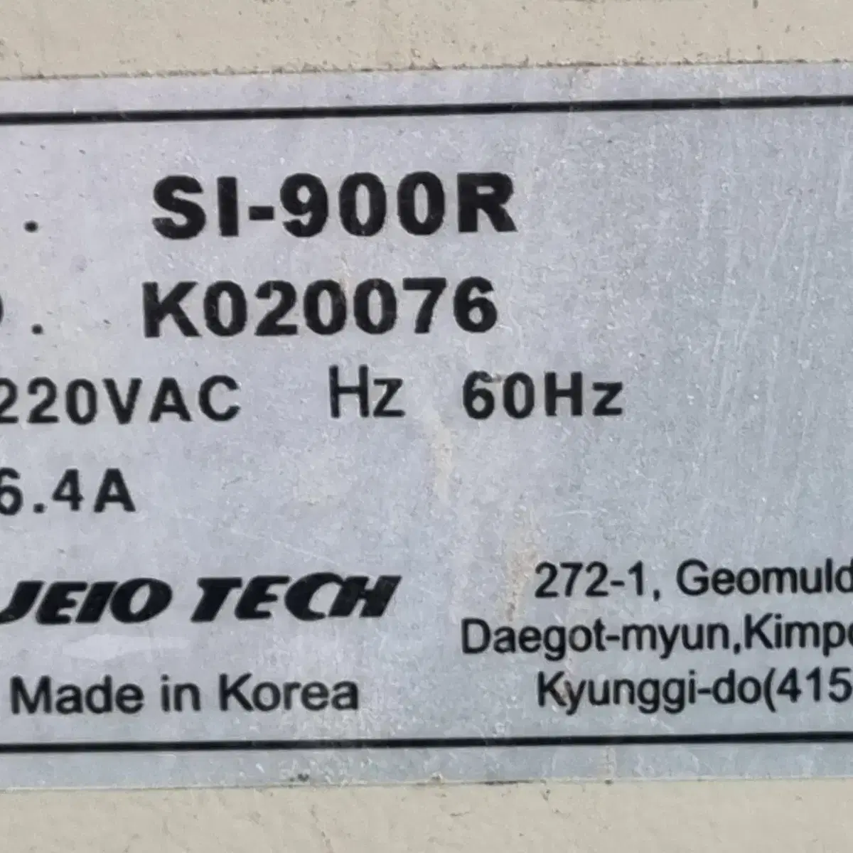 JEIO TECH SI-900R 저온쉐이킹인큐베이터.