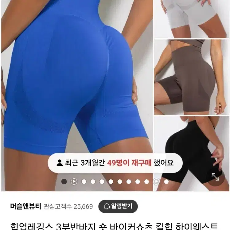 머슬앤뷰티 숏레깅스 블랙 M