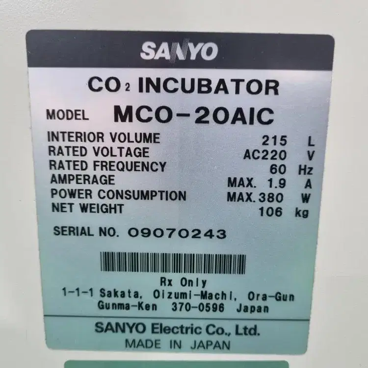 SANYO MCO-20AIC CO2인큐베이터 215리터.