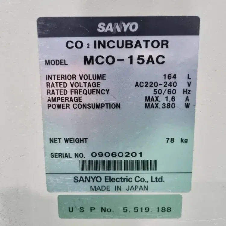 SANYO MCO-15AC CO2인큐베이터 164리터.