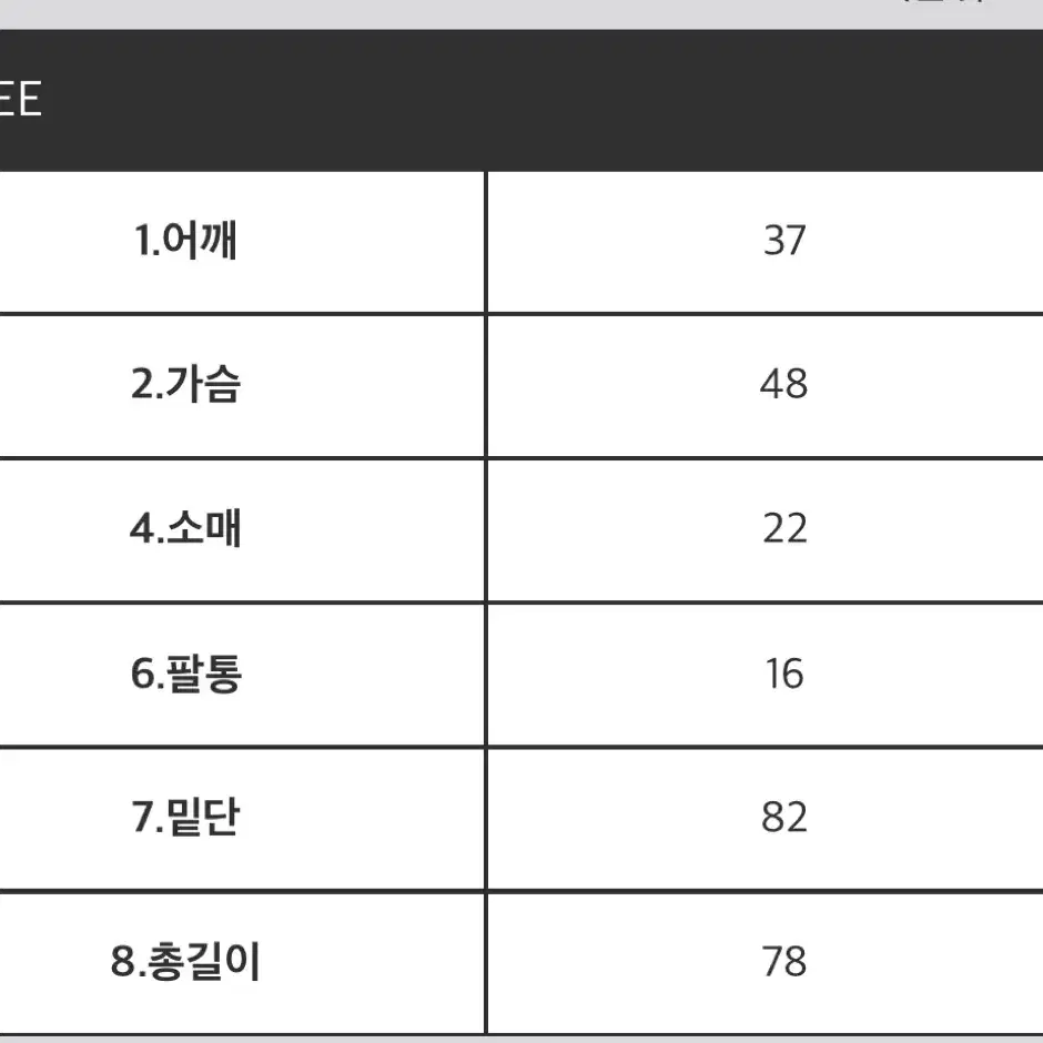 고야마켓 베이원피스