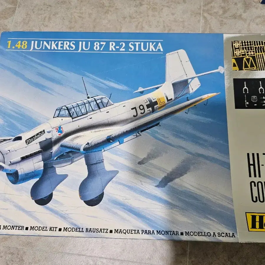 heller 1/48 junkers ju 87r-2 stuka