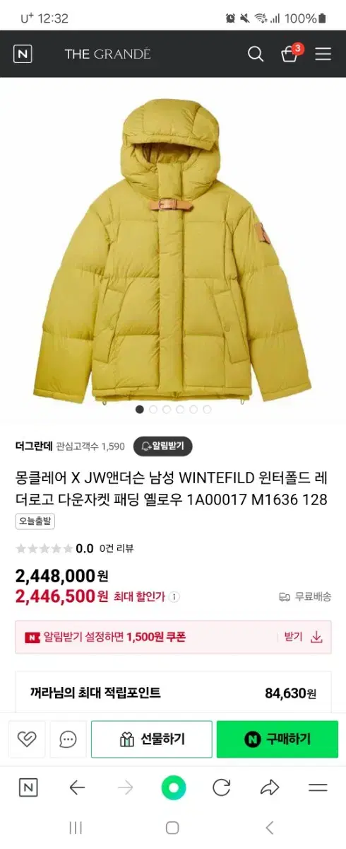 [2]Moncler JW Anderson Winterfold