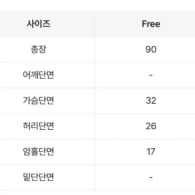 흠뻑쇼 클럽룩 페스티벌 핫걸 원피스