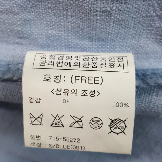 오조크 원피스 린넨원피스