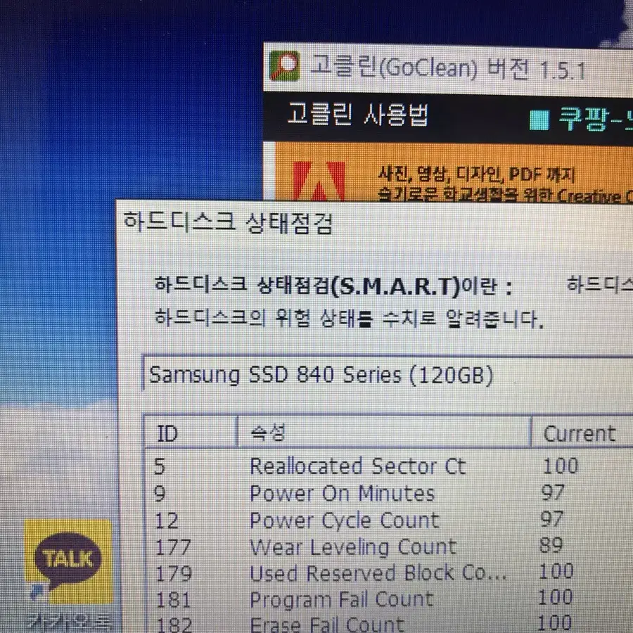 [후기좋아요!]i3 엘지노트북 C400 14" 램4 ssd120