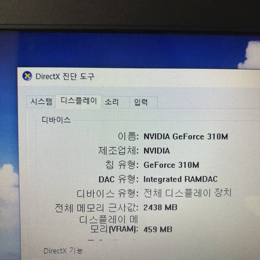 [후기좋아요!]i3 엘지노트북 C400 14" 램4 ssd120