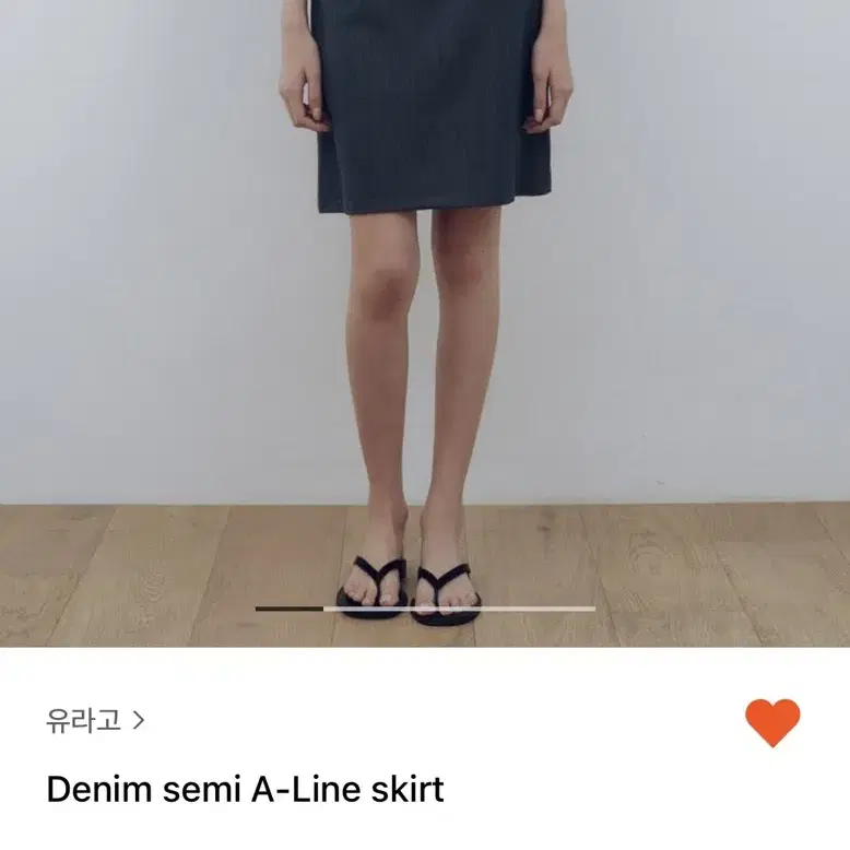 유라고 데님 스커트 denim semi A-line skirt