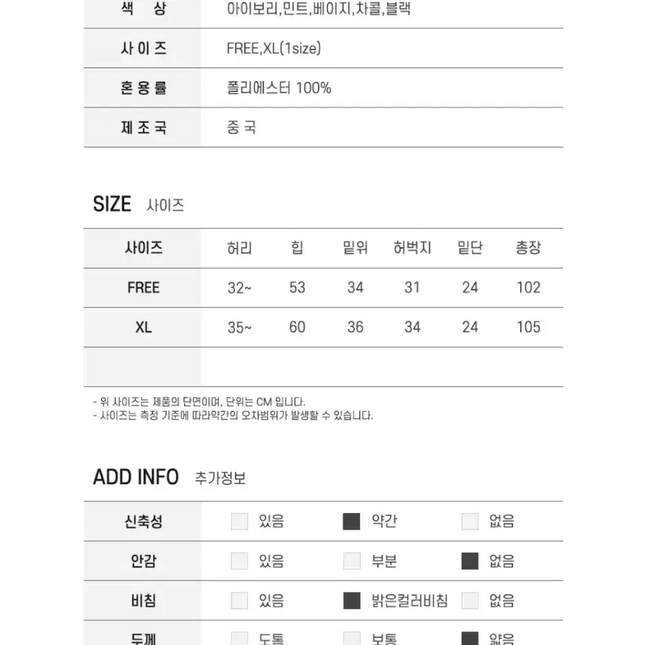 남자 핀턱 와이드팬츠  슬랙스바지 통바지 밴딩