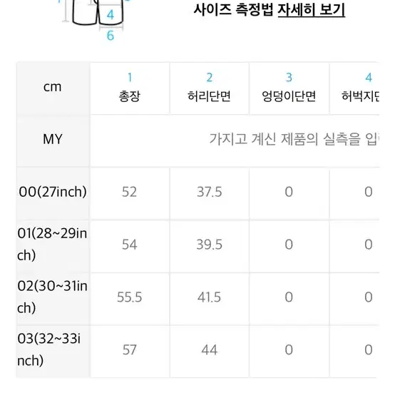 어나더오피스 해밍웨이 벨티드 쇼츠 그래파이트 2사이즈