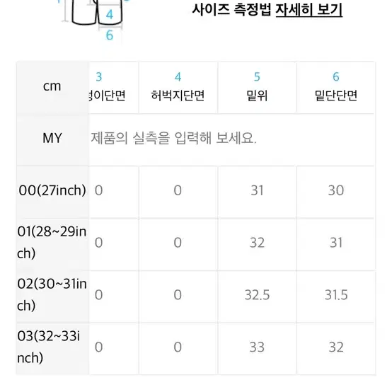 어나더오피스 해밍웨이 벨티드 쇼츠 그래파이트 2사이즈