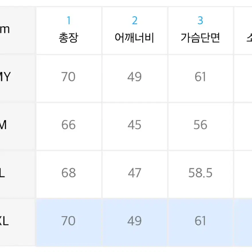 인템포무드 와이드 칼라니트 xl