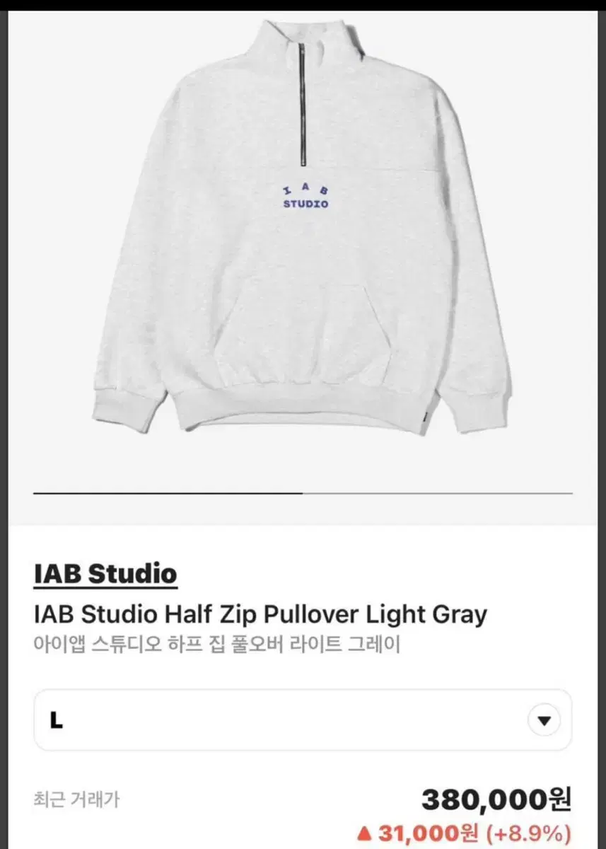 iApp Studio Pullover Half Zip Up L