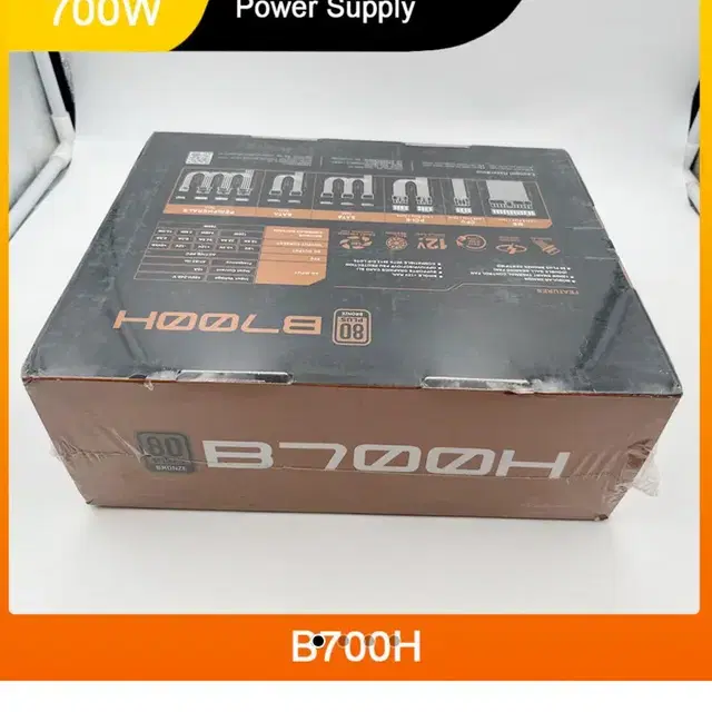 기가바이트 B700H 모듈러 파워서플라이 700W