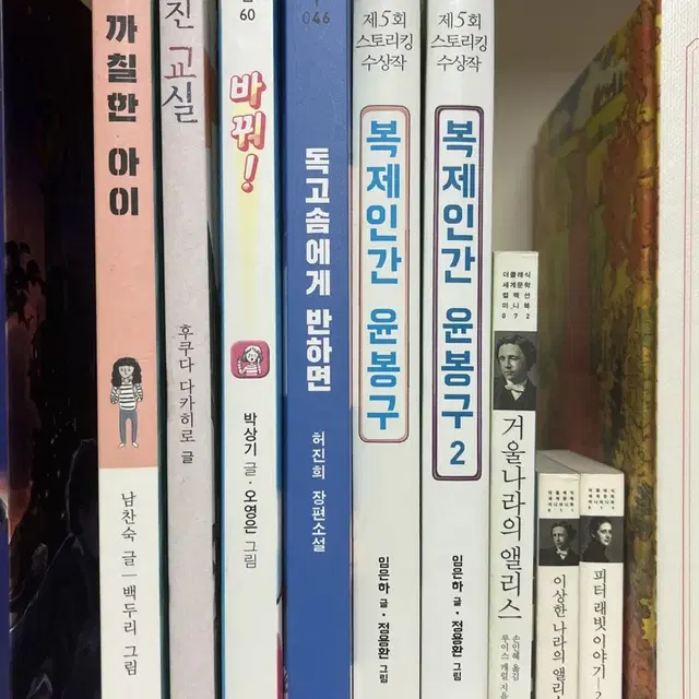 소설책 급처