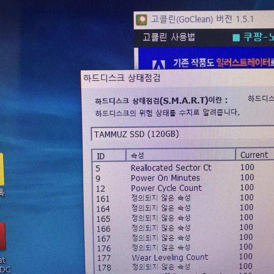 [후기좋아요!]i5-2세대 엘지노트북 15" 램6 ssd120