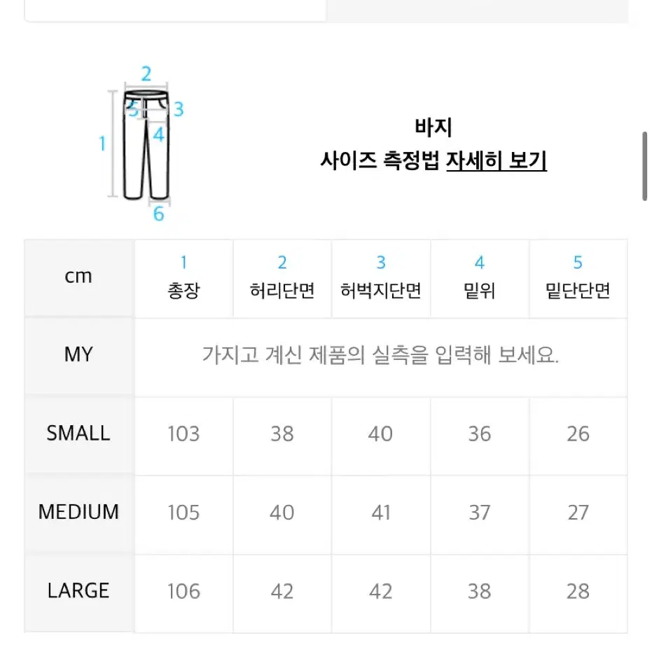 트래블 나일론 벌룬 팬츠