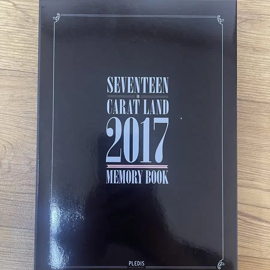 세븐틴 2017 메모리북