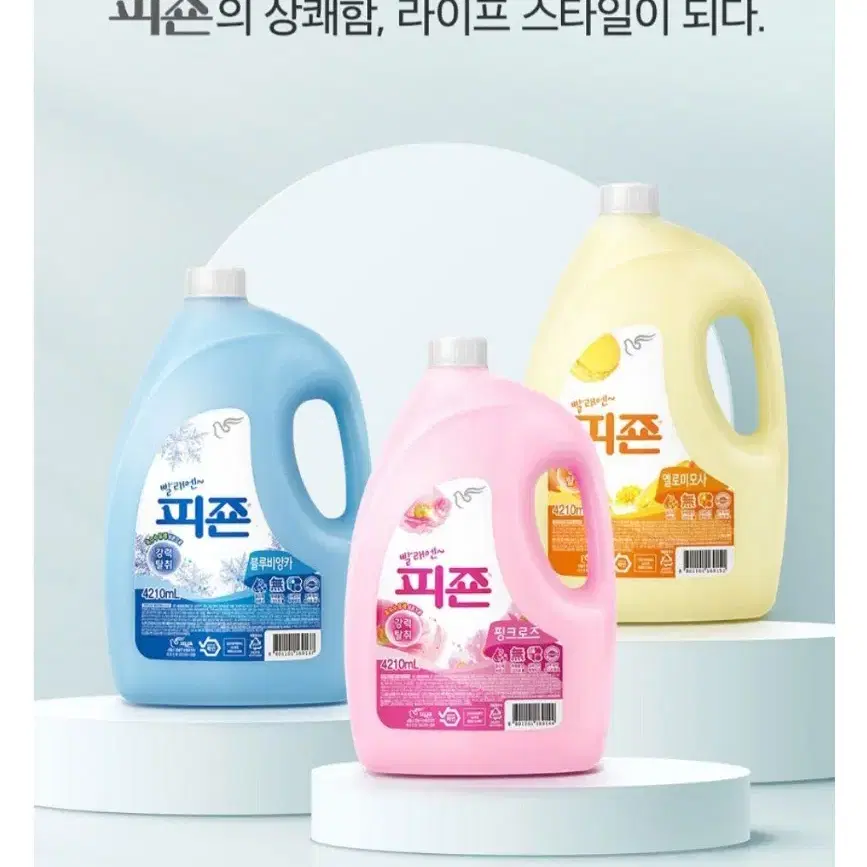 피죤섬유유연제 4210mlX1개+2300MLX2개총8880ML 6190원