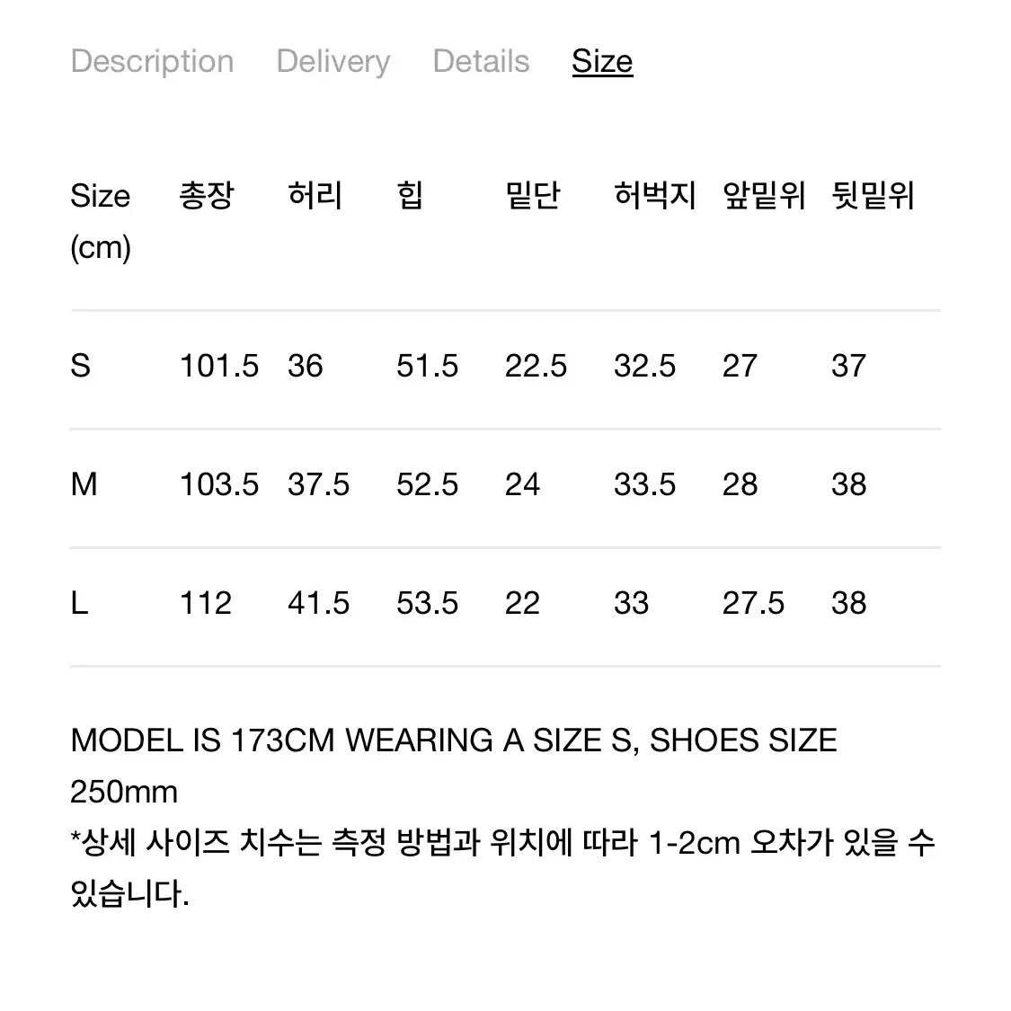 다이닛 와이드 포켓 카고 (택 있는 새제품)