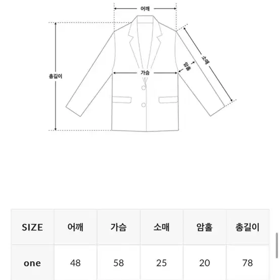 박시 반팔자켓 차콜