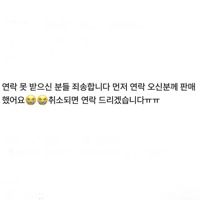 외지주 팝업 종깨비 종바오 인형 판매