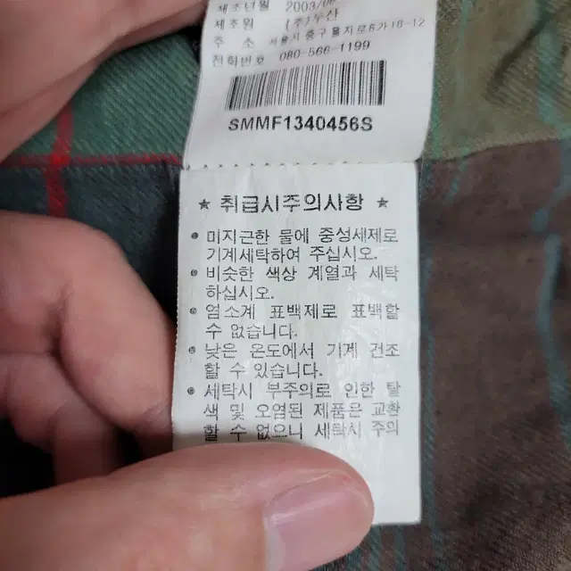 폴로 랄프로렌 바라쿠타 스윙톱 블루종 해링턴 자켓 점퍼 s 95