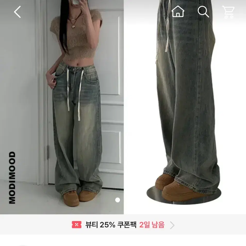 에이블리 바지 진청