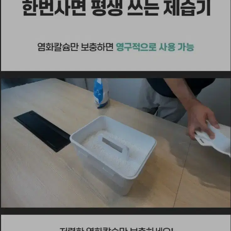 몬스터  제습기 팝니다