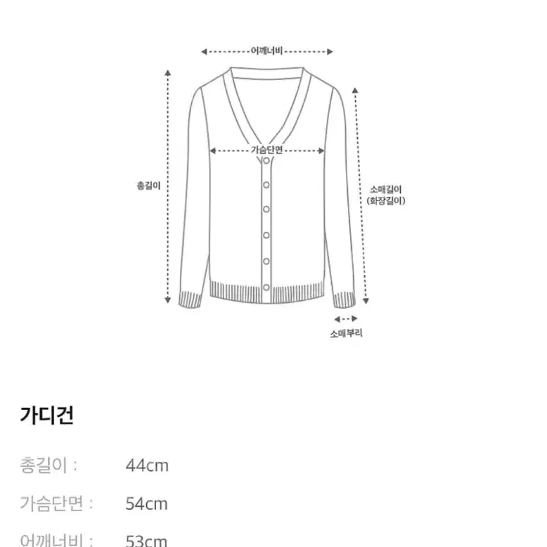 타임 스캘럽 스트라이프 니트 가디건(오늘만)