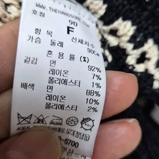 타임 스캘럽 스트라이프 니트 가디건(오늘만)