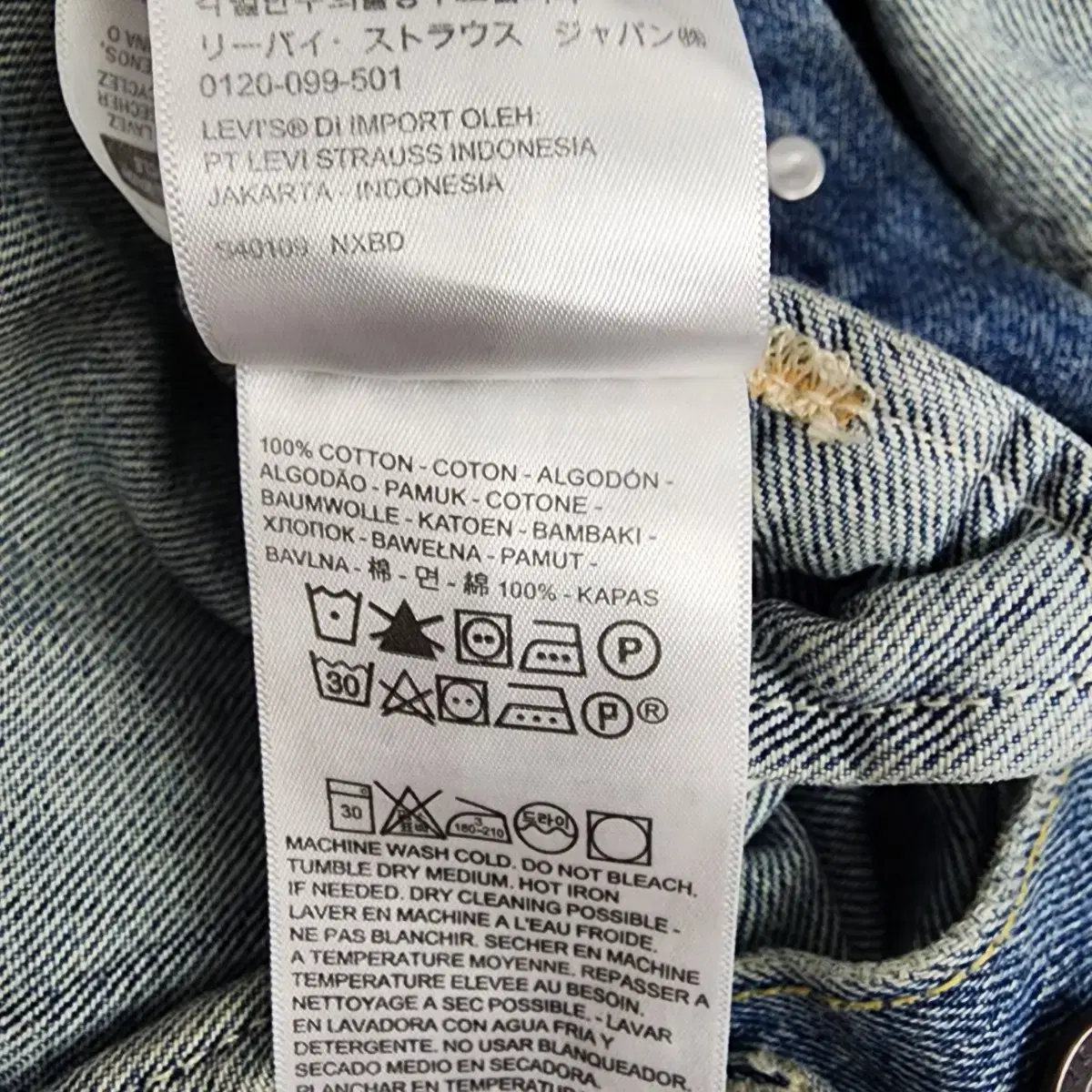 리바이스 LEVIS 프리미엄 데님 자켓 청자켓 M