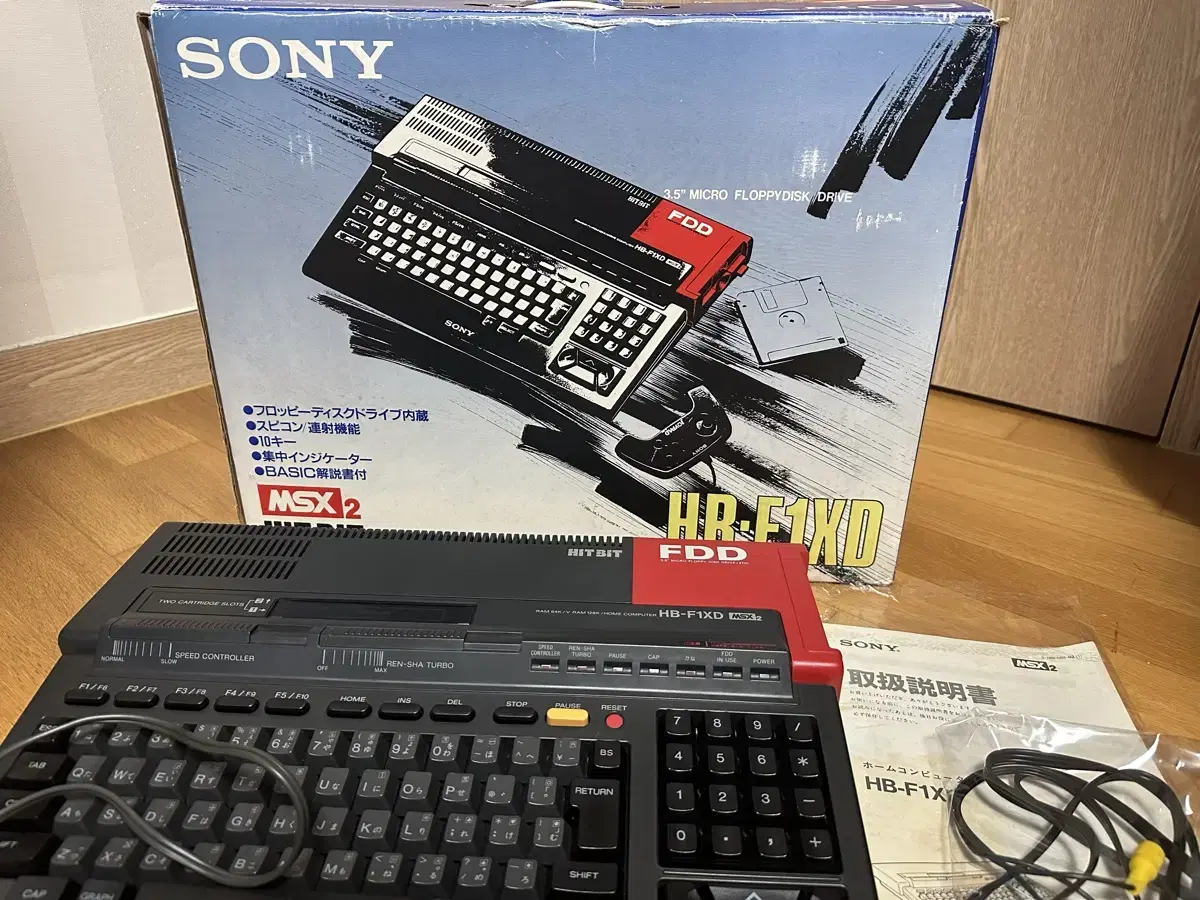 소니SONY MSX2 HB-F1XD 박스셋