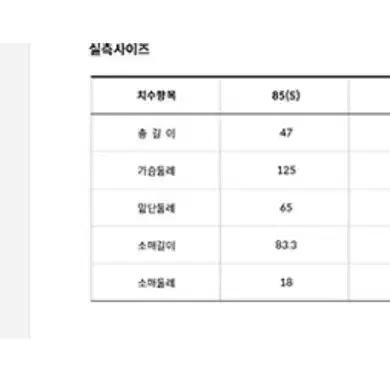 노스페이스 바람막이 노스페이스 여성 올레마 자켓 숏바람막이 여성자켓