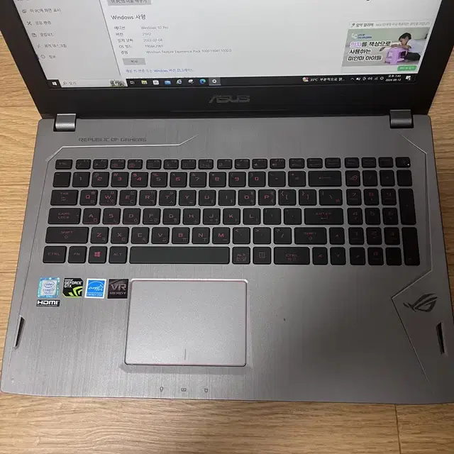 아수스 게이밍노트북 Asus GL502V 팝니다