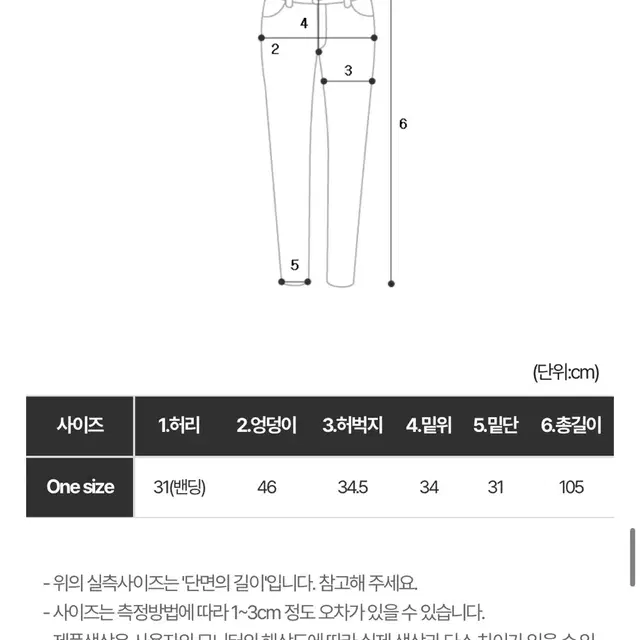 논코드 카고 와이드팬츠 조거