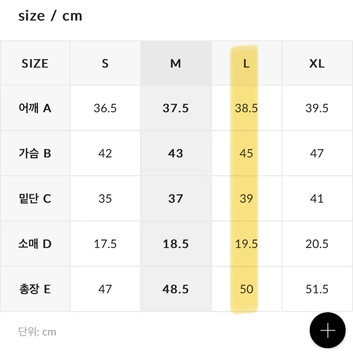 젝시믹스 아이스페더 크롭 숏 슬리브 L