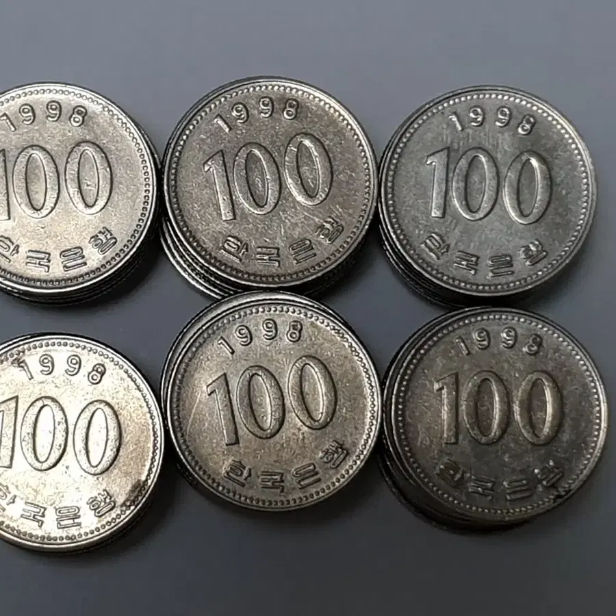 1998년도100원동전